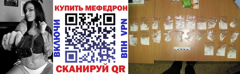 Купить LSD-25 АМФЕТАМИН Меф Бошки Шишки Грозный