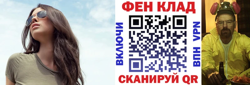 АМФЕТАМИН VHQ  Купить где  Грозный 
