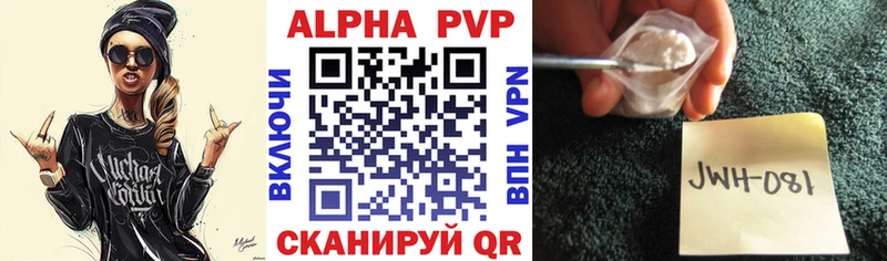 Alpha-PVP СК Грозный
