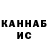 КЕТАМИН VHQ Radima Chugaeva