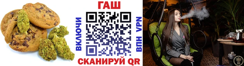 Печенье с ТГК марихуана  Купить где  Грозный 