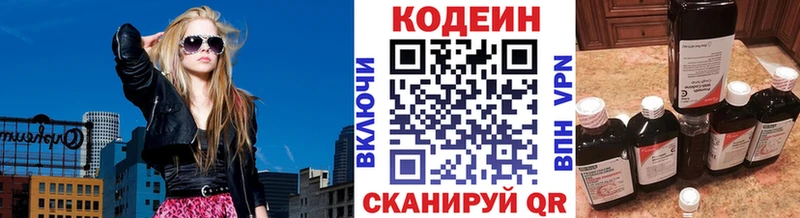 Купить закладки  Грозный  Кодеиновый сироп Lean напиток Lean (лин) 