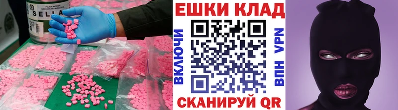 ЭКСТАЗИ DUBAI Купить закладки Грозный