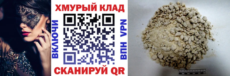 Купить Грозный ГЕРОИН VHQ