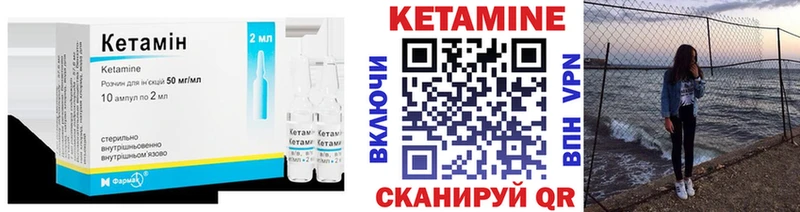 Купить  Грозный  КЕТАМИН VHQ 
