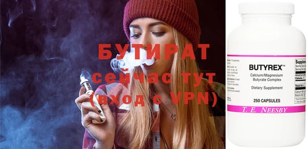 не бодяженный Майский
