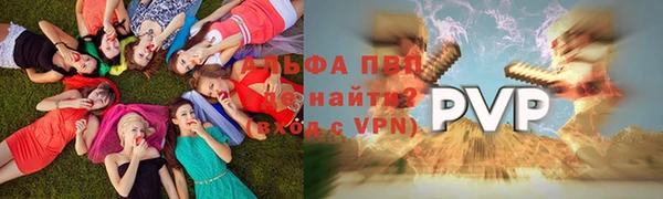 винт Магадан