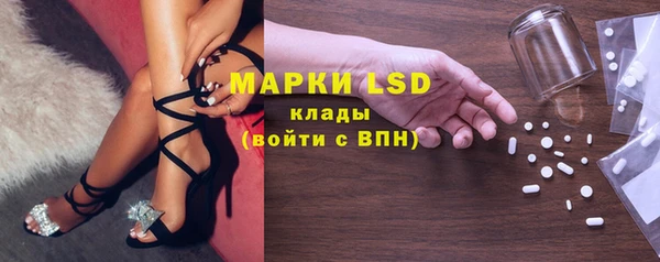 кокаин Магас