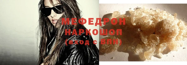 кокаин Магас
