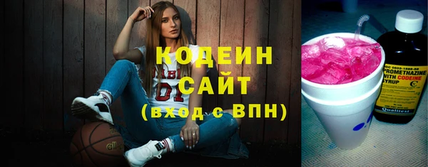 кокаин Магас