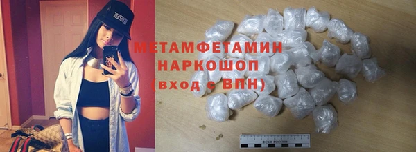 винт Магадан