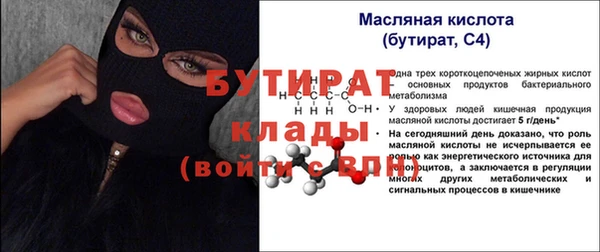 не бодяженный Майский