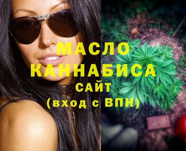 кокаин Магас