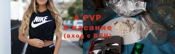 кокаин Магас
