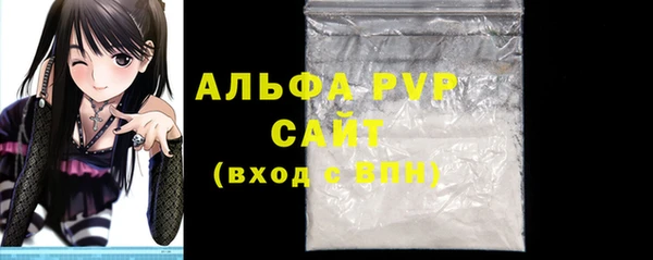 винт Магадан