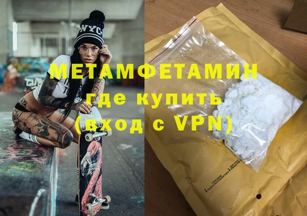 винт Магадан