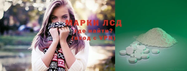 кокаин Магас