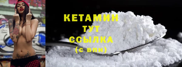 винт Магадан