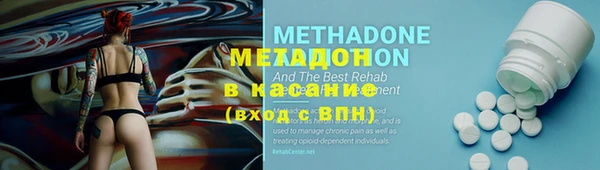 кокаин Магас