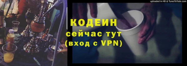 кокаин Магас
