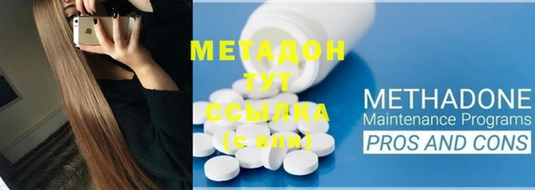 кокаин Магас