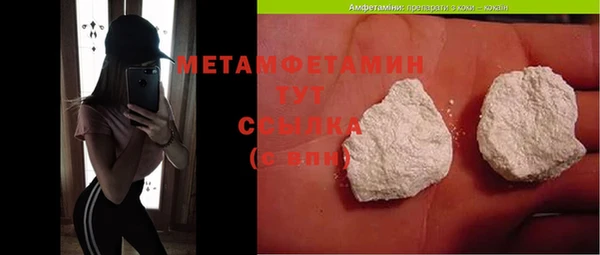 винт Магадан