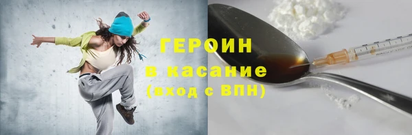 винт Магадан
