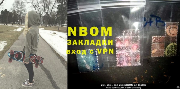 винт Магадан