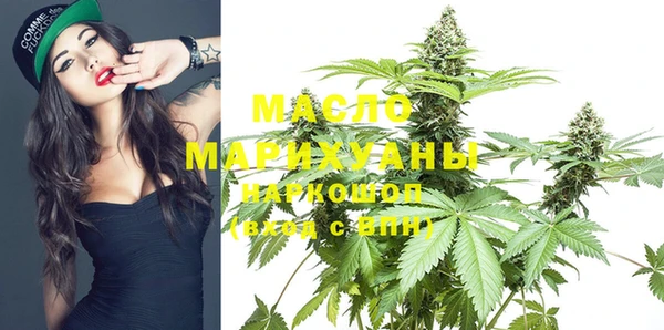 кокаин Магас