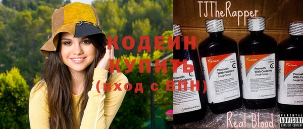 кокаин Магас