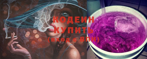кокаин Магас