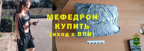 винт Магадан
