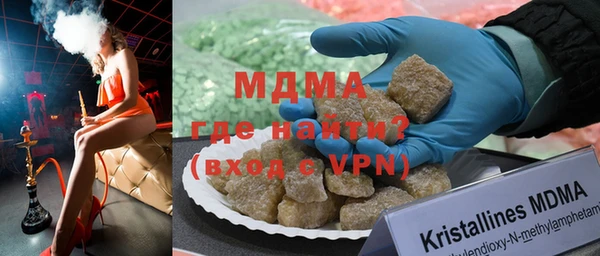 кокаин Магас