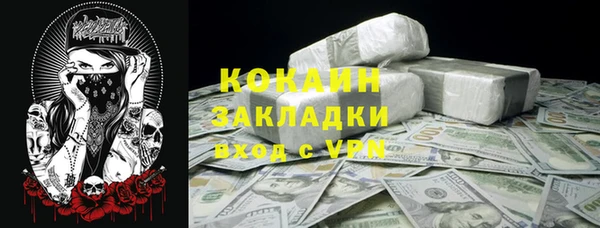 винт Магадан