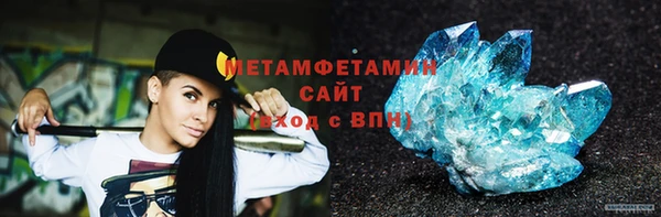 винт Магадан
