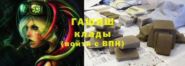 кокаин Магас