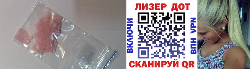 Купить где  Грозный  ЛСД экстази кислота 
