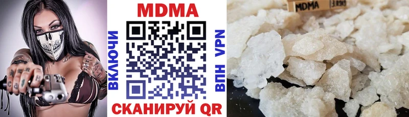 MDMA кристаллы Грозный