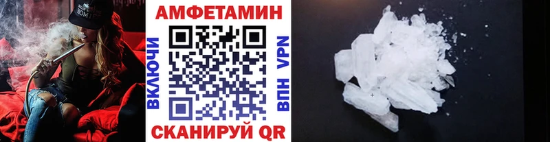 Метамфетамин винт  Купить где  Грозный 