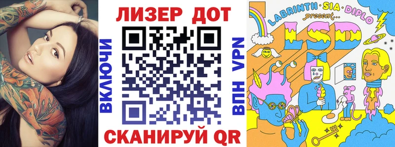 Купить  Грозный  Марки N-bome 1500мкг 