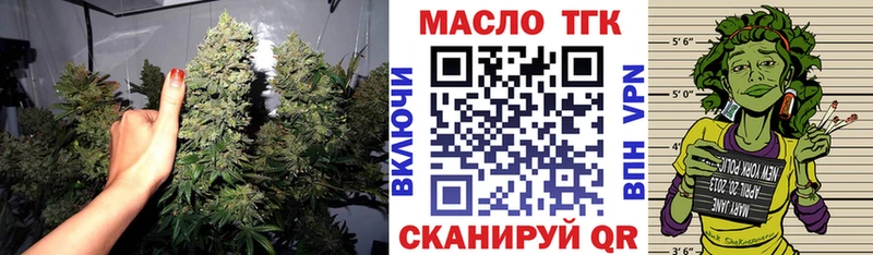 Купить где  Грозный  ТГК THC oil 